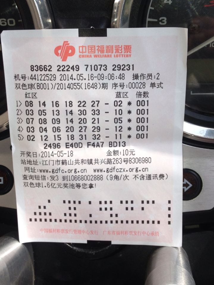 QQ图片20140516093854.jpg