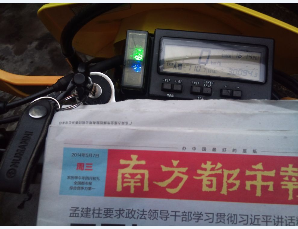 QQ图片20140508162141.jpg