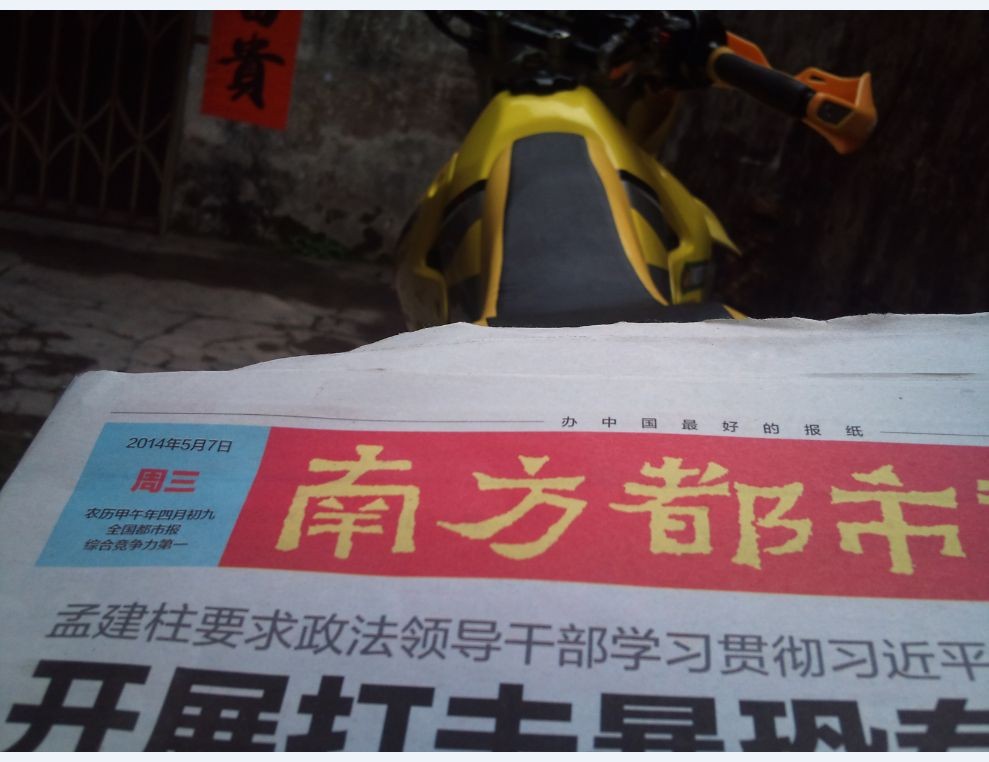 QQ图片20140508162212.jpg