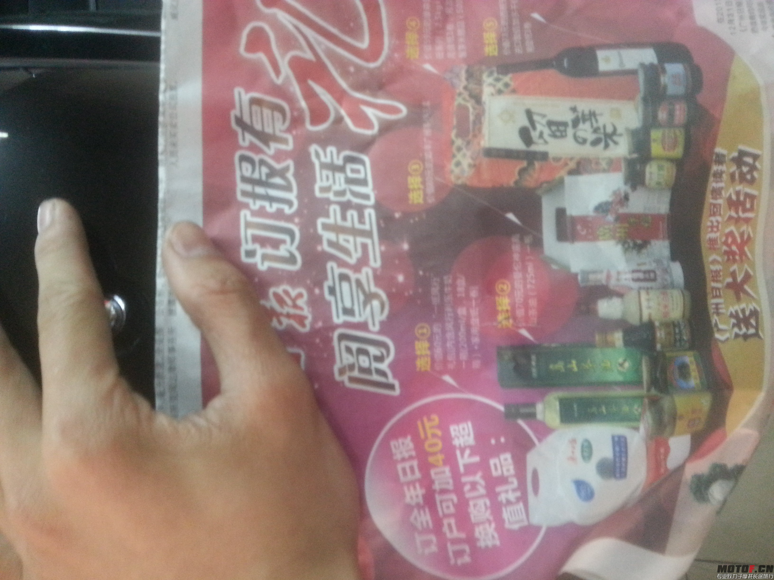 20140429_091945.jpg