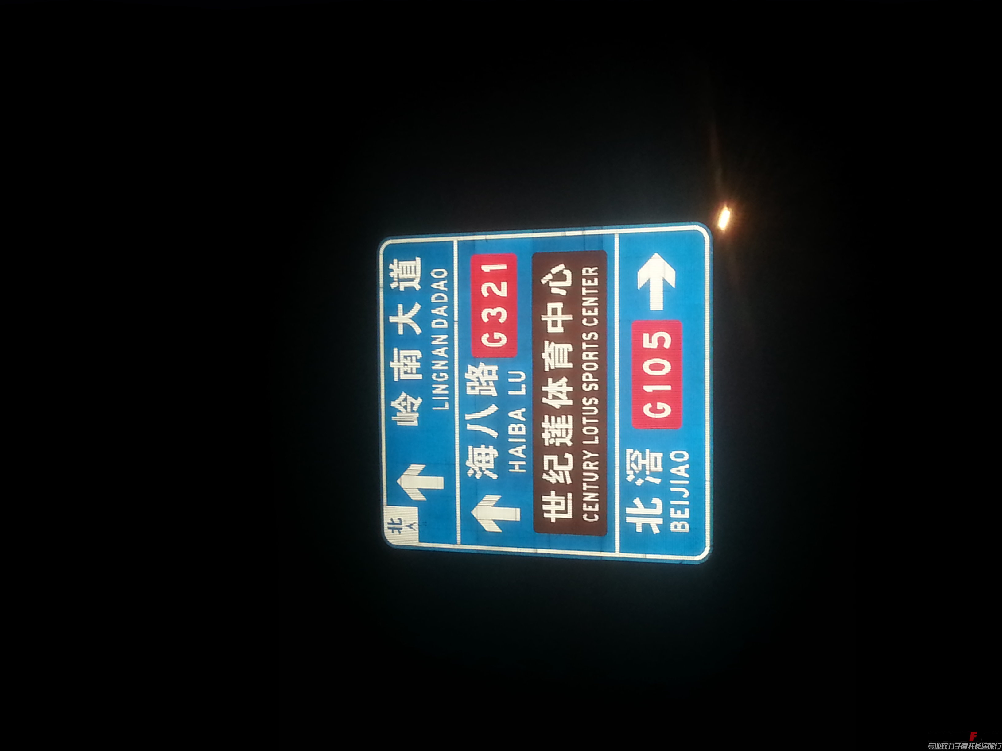 20140514_015931.jpg