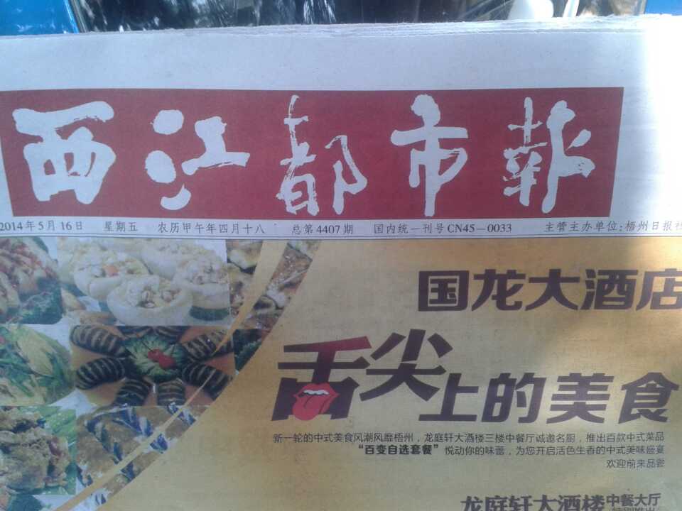 照片 002.jpg