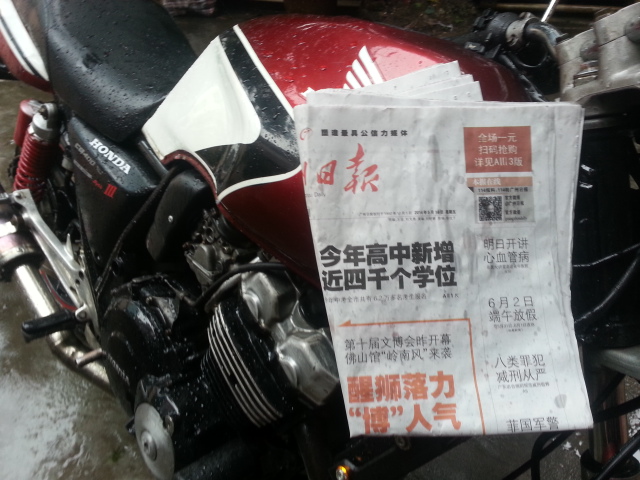 20140516_134834.jpg