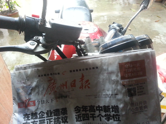 20140516_135028.jpg