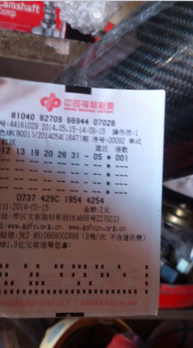 QQ图片20140515145405.jpg