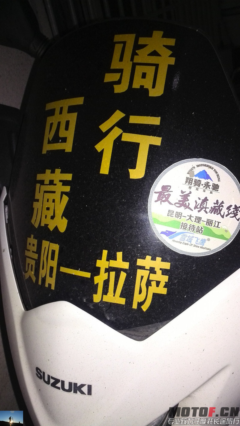 IMG_20140508_064818.jpg