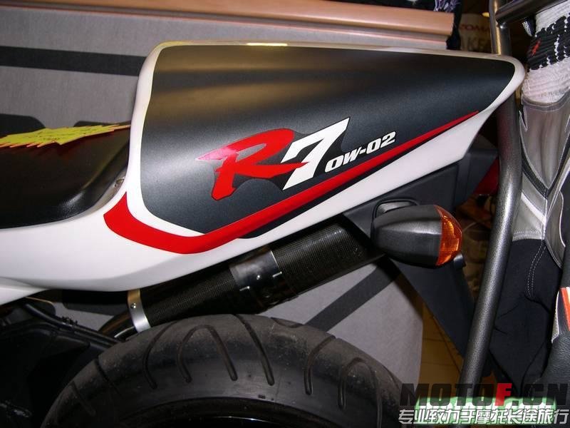 1243919096-Yamaha-YZF-R7.jpg