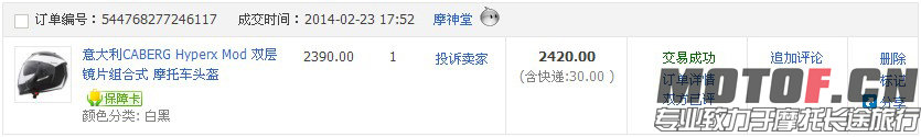 CABERG头盔.jpg