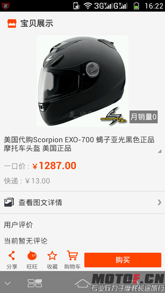 Screenshot_2014-05-18-16-22-39.jpg