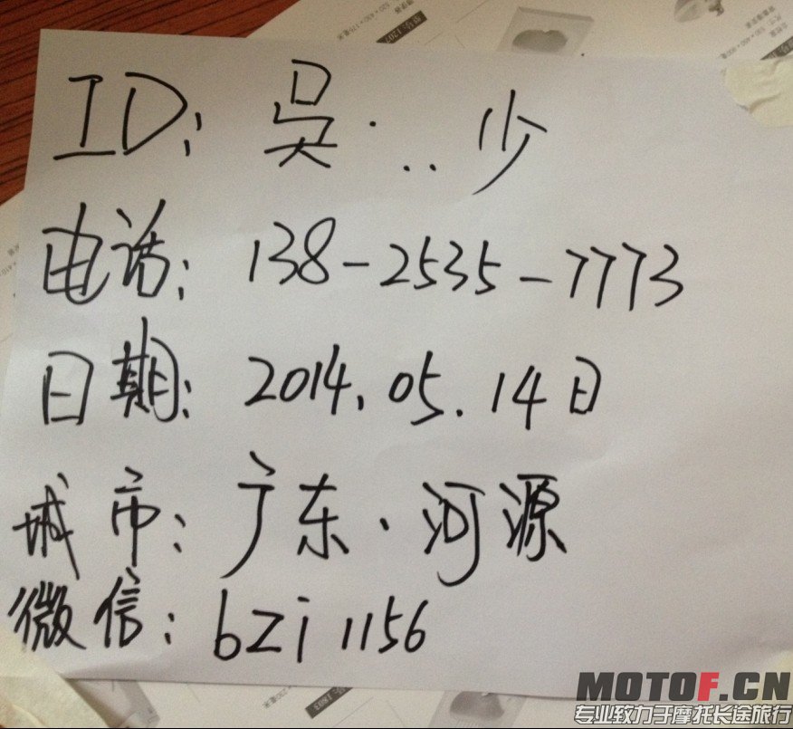 QQ图片20140514150735.jpg