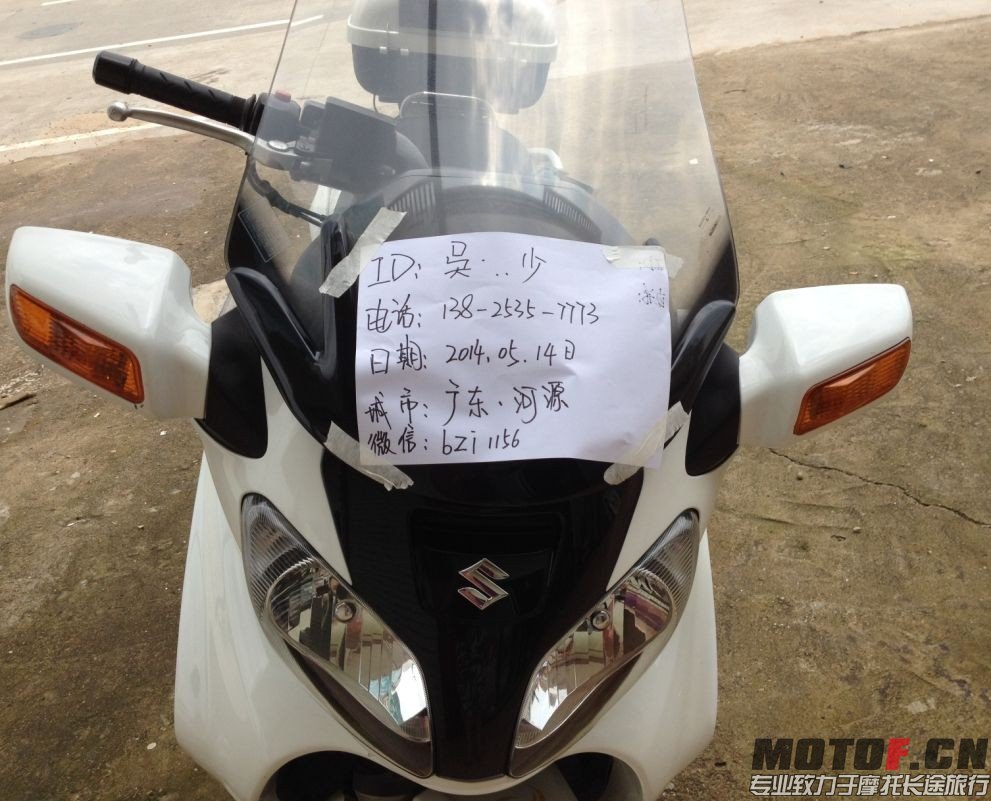 QQ图片20140514150908.jpg