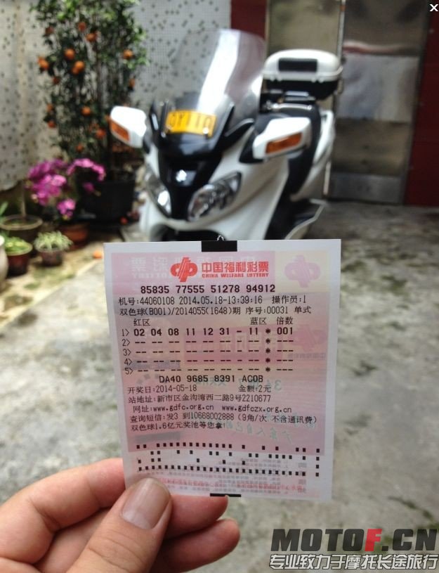 QQ图片20140519132847.jpg