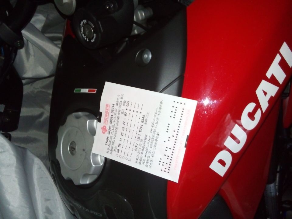 QQ图片20140519172125.jpg