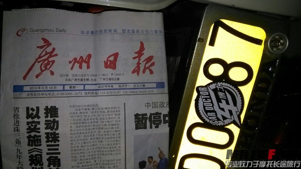 QQ图片20140520125257.jpg