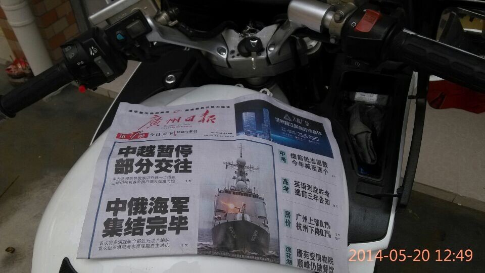 QQ图片20140520125727.jpg