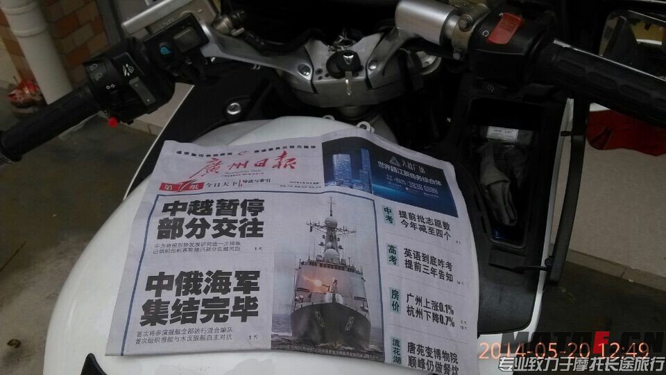 QQ图片20140520125727.jpg