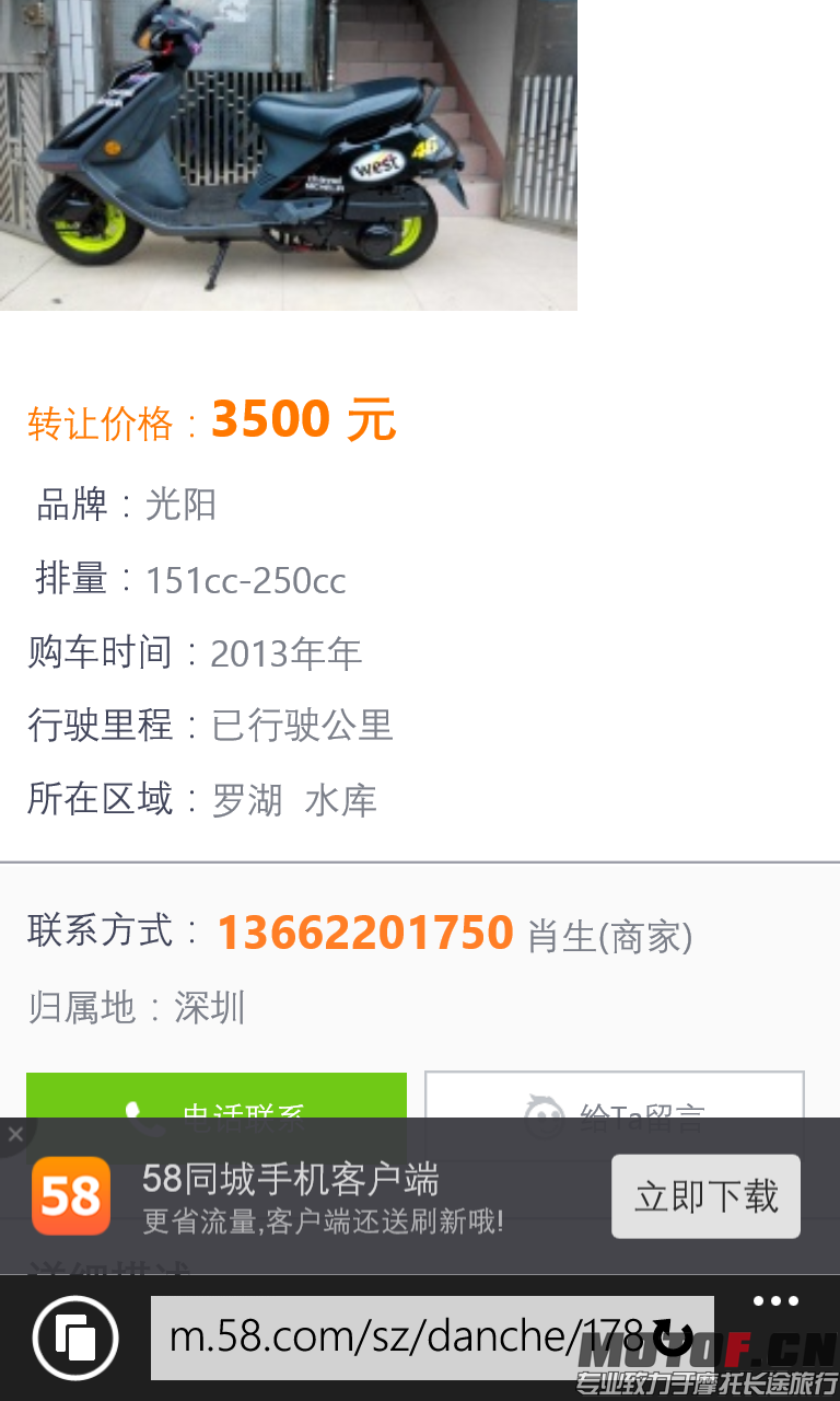 wp_ss_20140518_0002.png