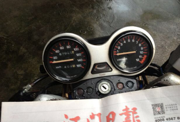 QQ截图20130520231249.png