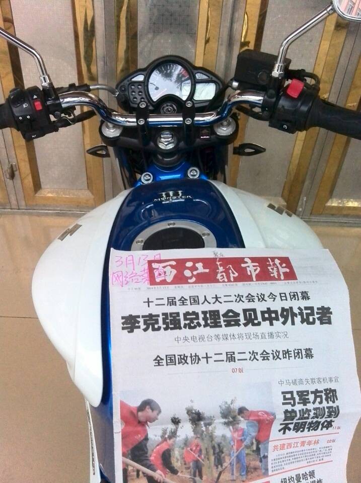 QQ图片20140313180153.jpg