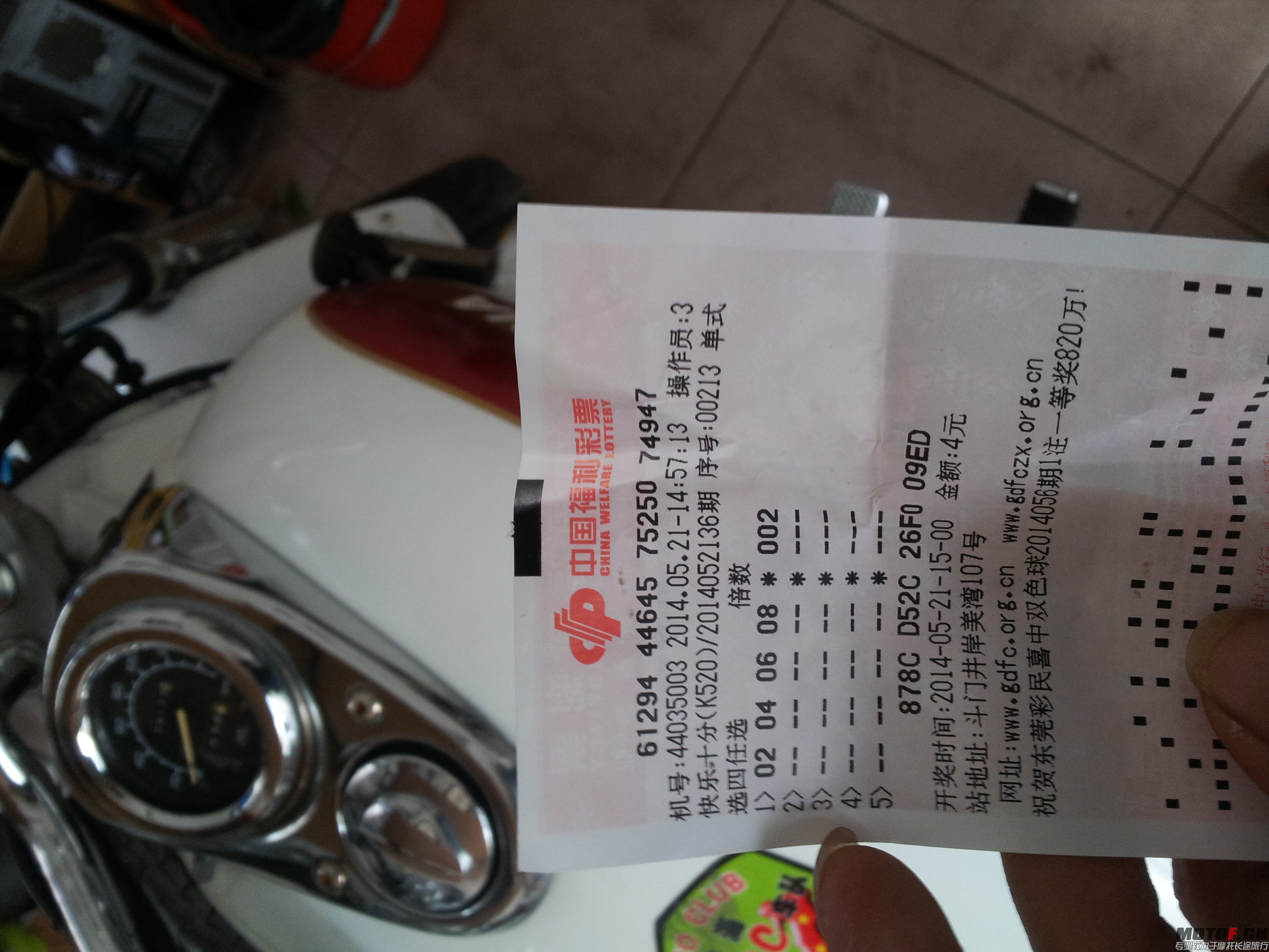 20140521_155239.jpg