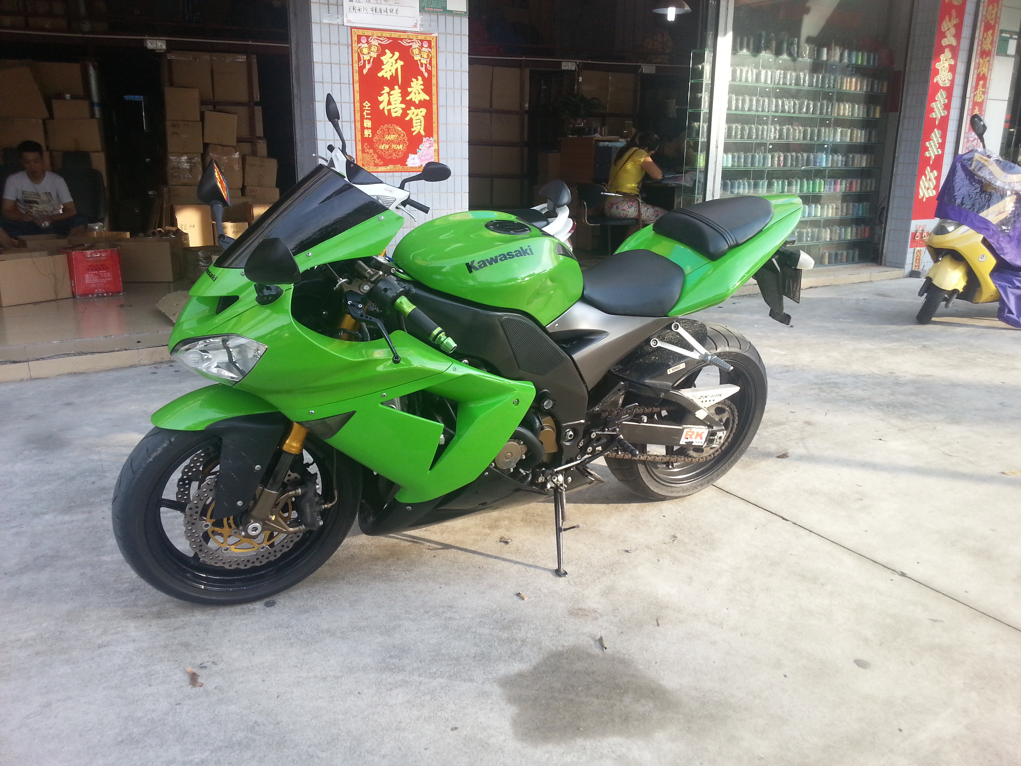 20140521_173919.jpg