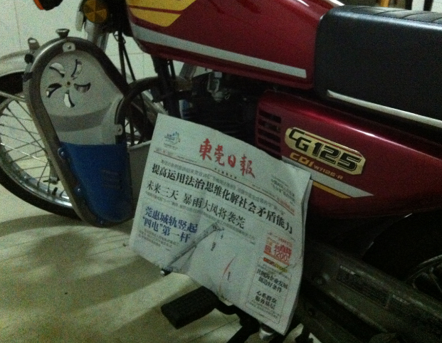 QQ截图20140521212240.jpg