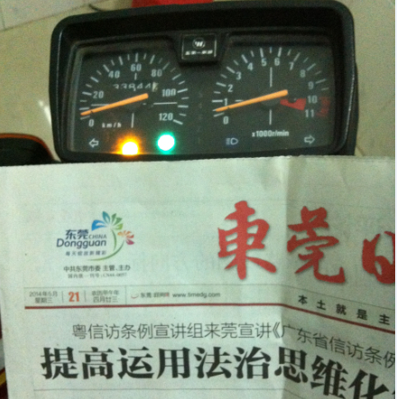 QQ截图20140521212146.jpg