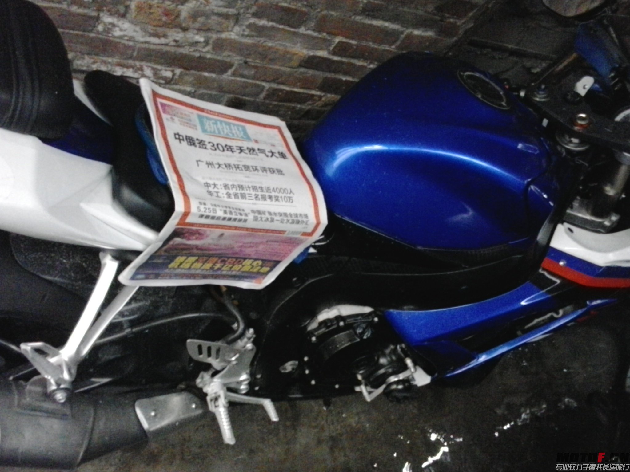 20140522_165429.jpg