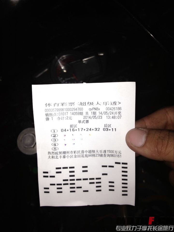 QQ图片20140523140700.jpg