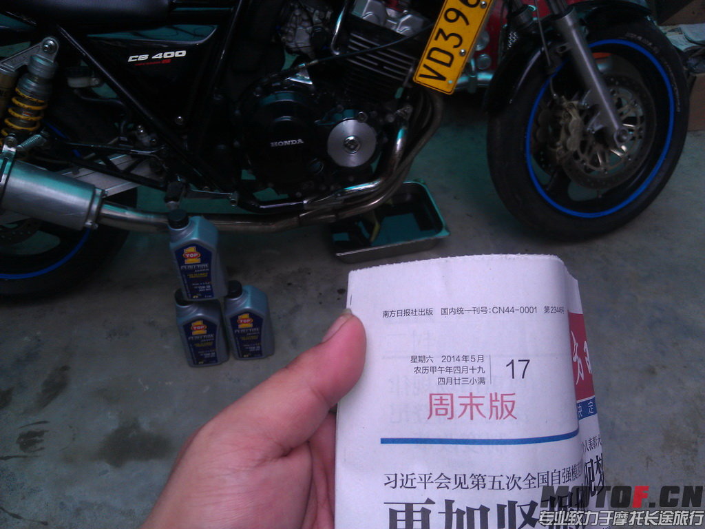 IMG_20140518_165310_调整大小.jpg