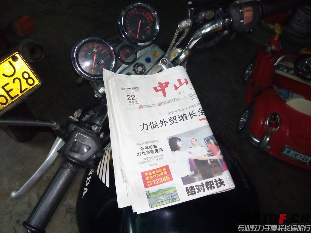 IMG_20140523_003618_调整大小.jpg