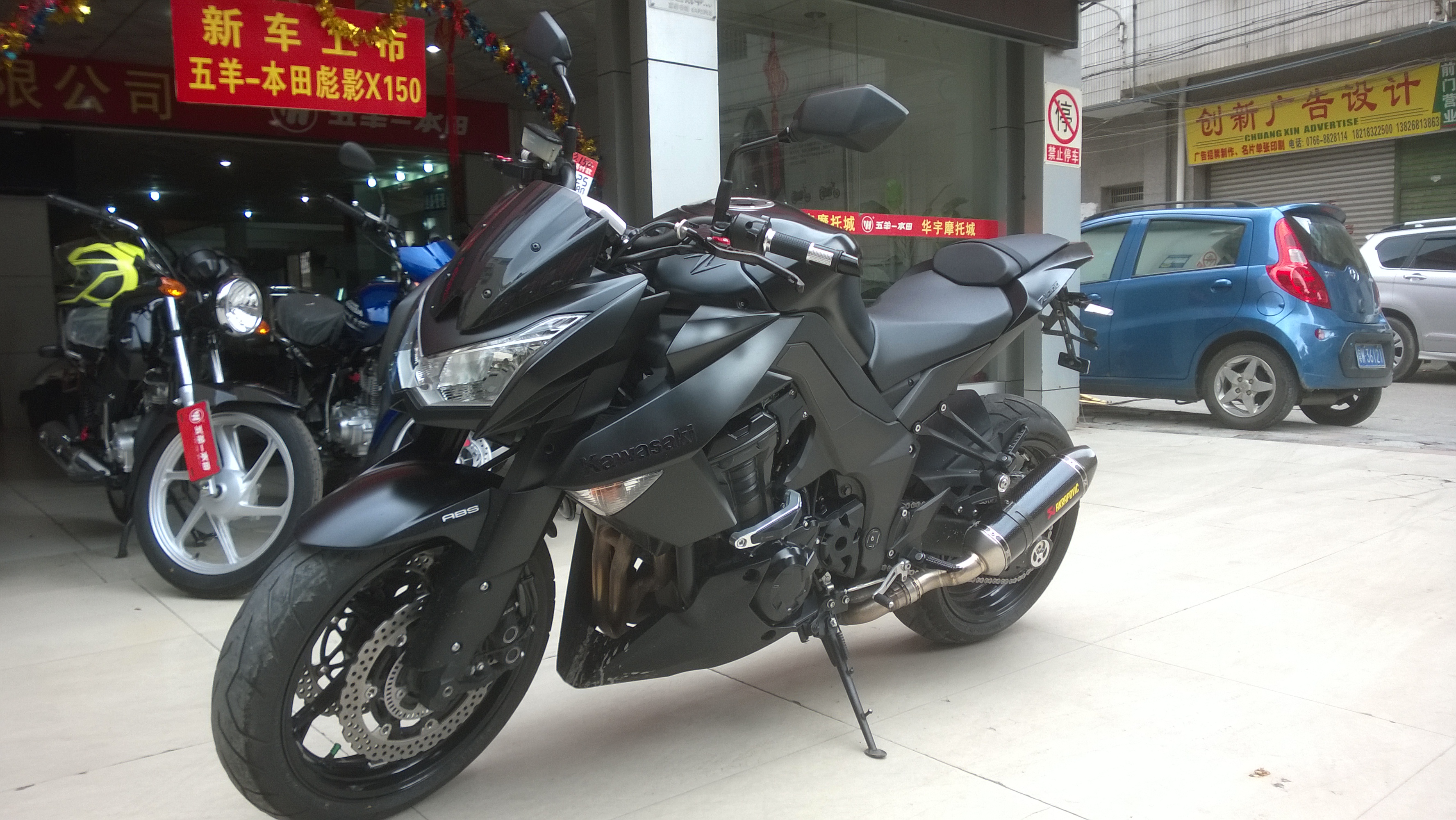 WP_20140523_10_58_56_Pro.jpg