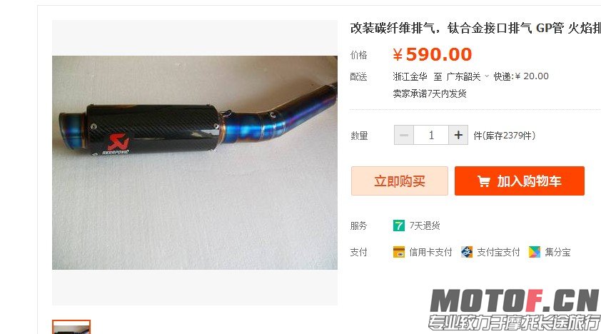 QQ图片20140524021235.jpg