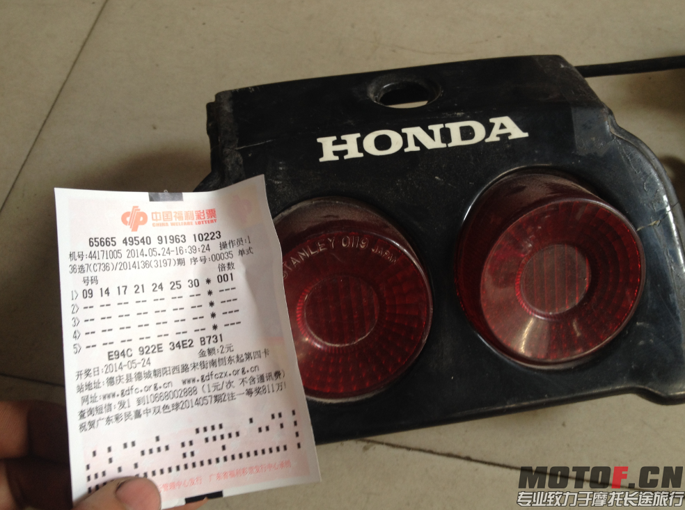 QQ截图20140524170144.png
