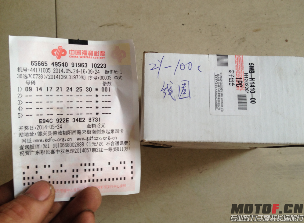 QQ截图20140524170515.png