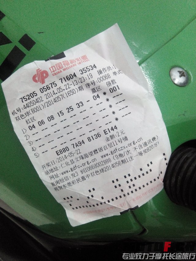 7777.jpg