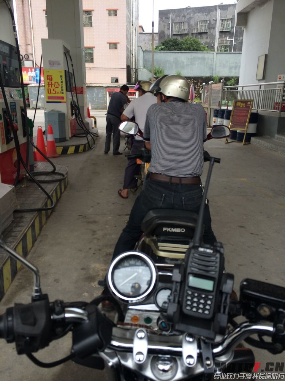 集合准备出发