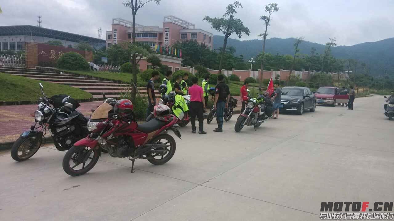 集合准备出发