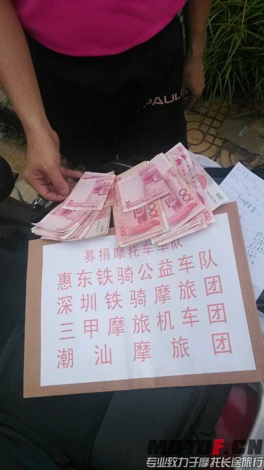 集合准备出发