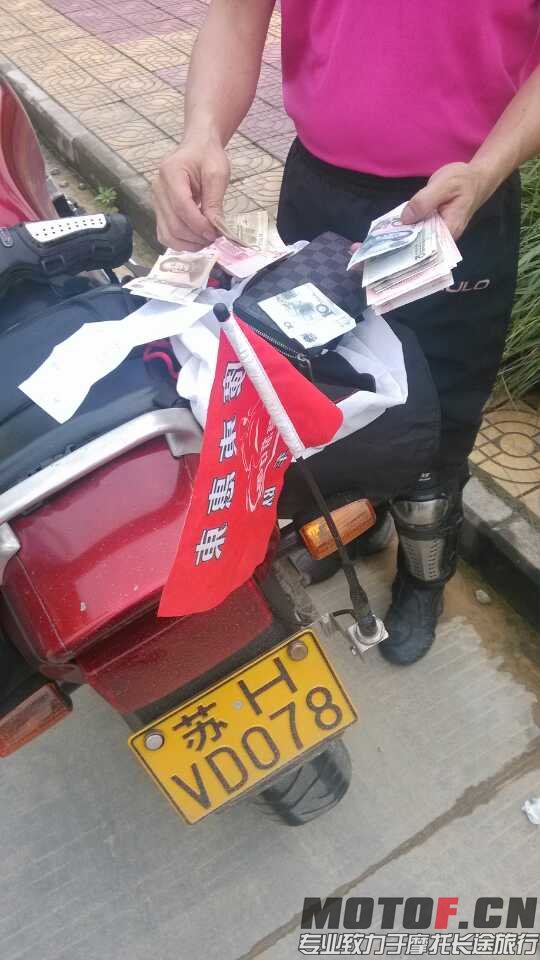 集合准备出发