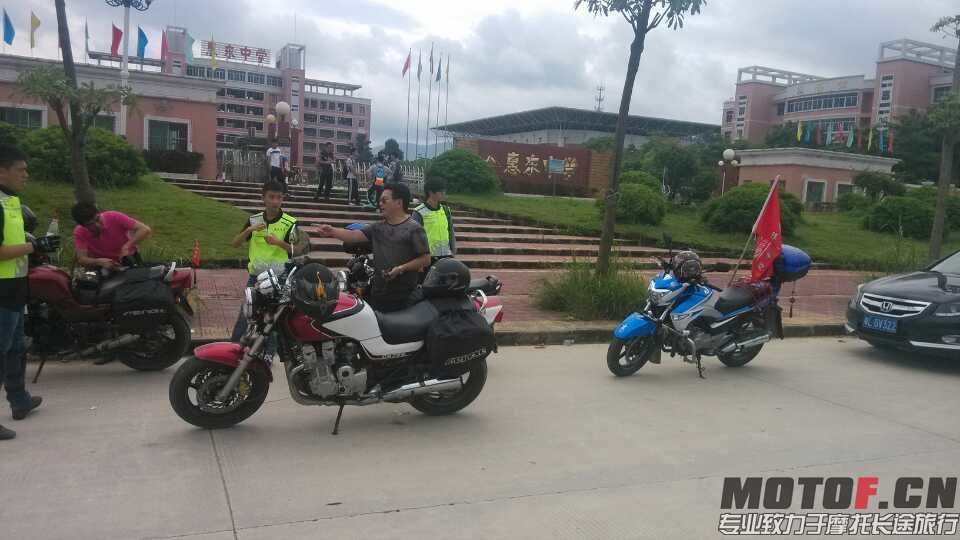 集合准备出发