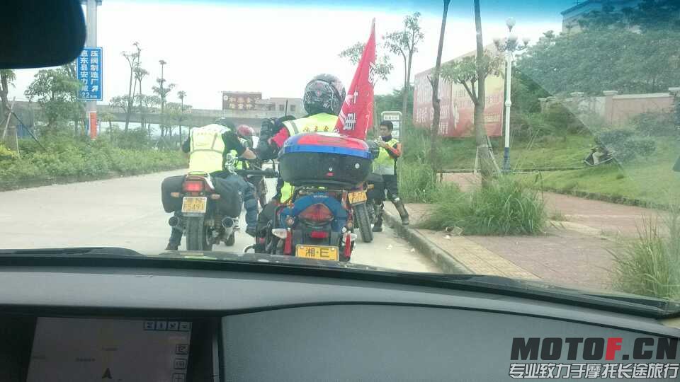 集合准备出发