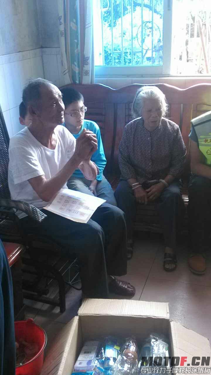 林玉存的父母亲和小孩