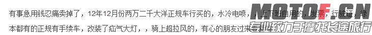 QQ图片20140525180921.jpg