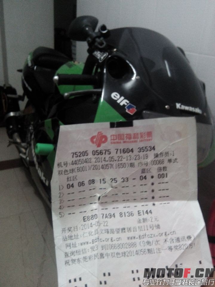 QQ图片20140525193956.jpg