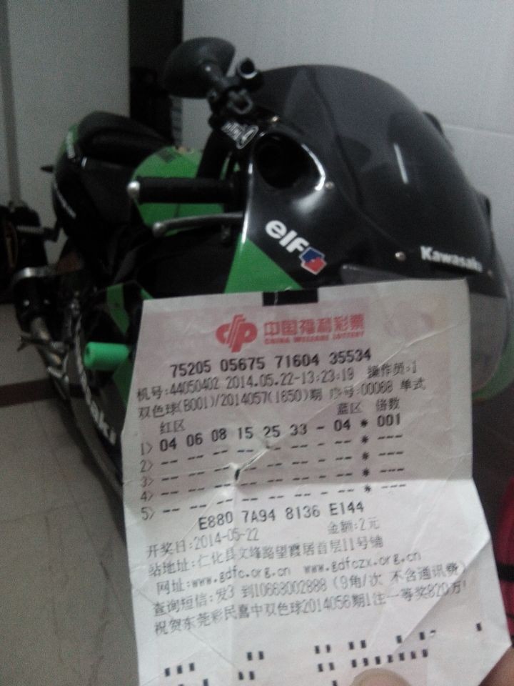 QQ图片20140525193956.jpg
