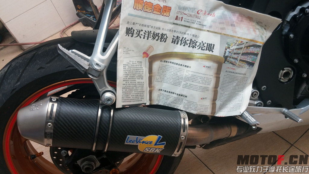 20140525_093749.jpg