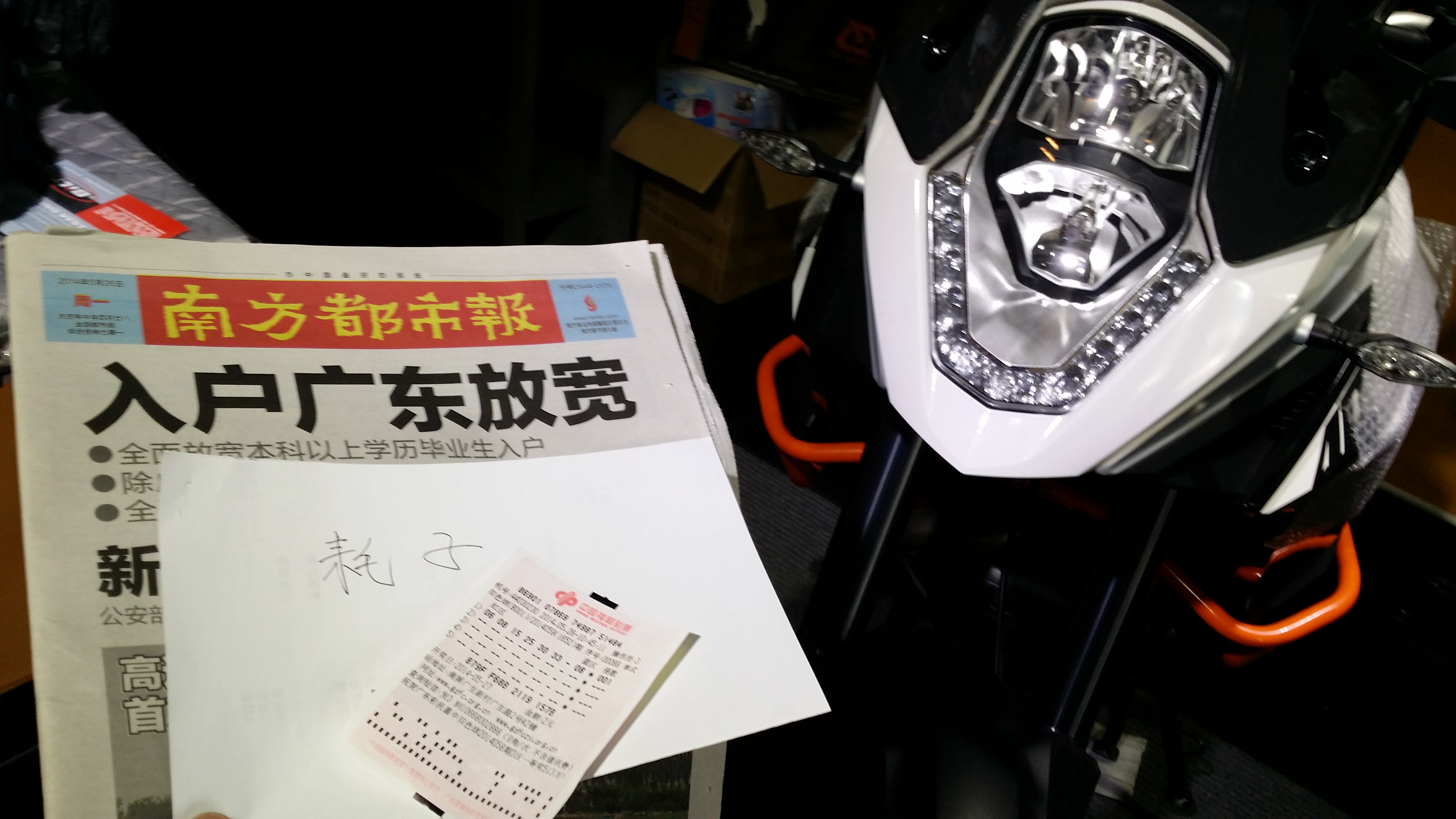 20140526_105603.jpg