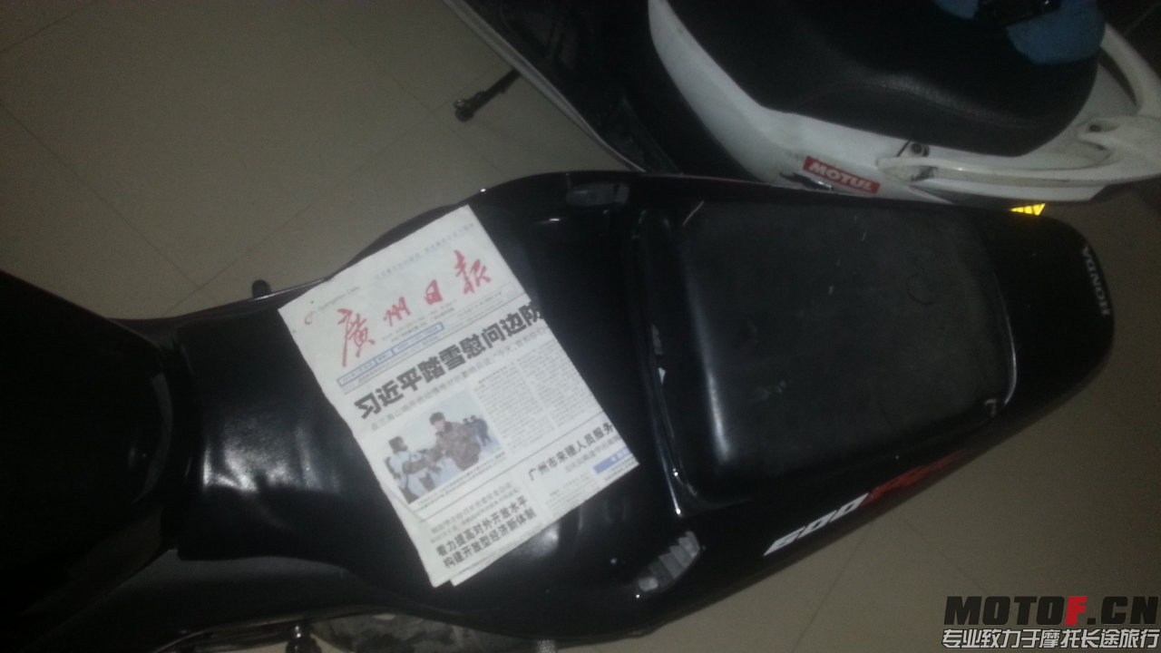 20140526_204226.jpg