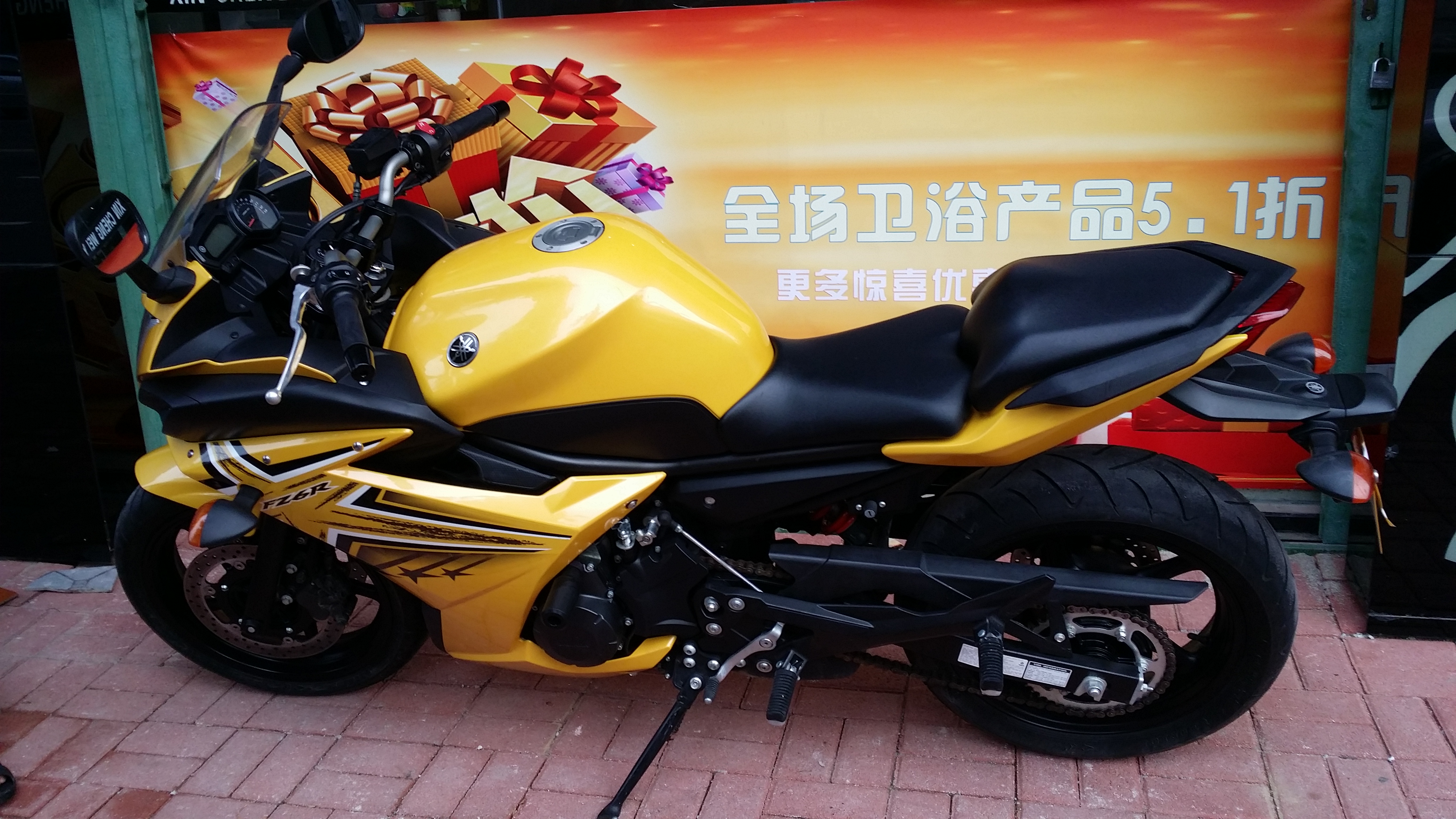 20140512_174546.jpg
